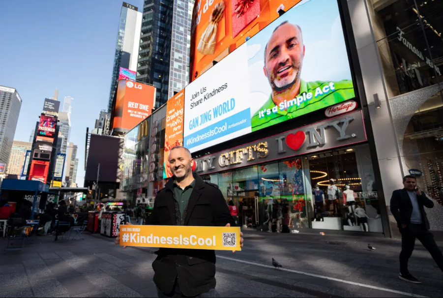 World Kindness Day Times Square Billboard NYC (Epoch Times)