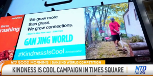 “Kindness is Cool” Campaign | NYC Times Square Billboard (NTD)