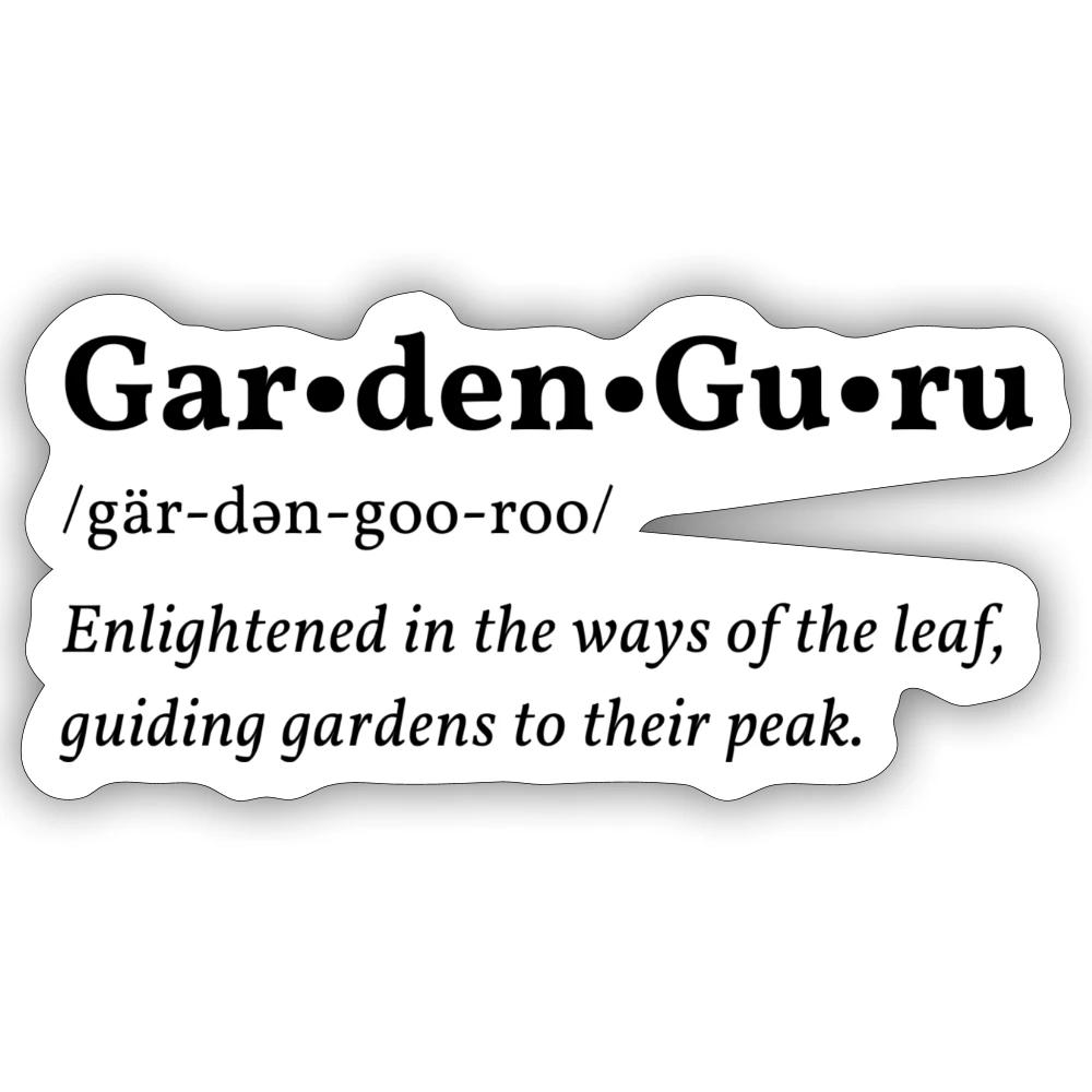 Garden Guru design printed on a die-cut sticker